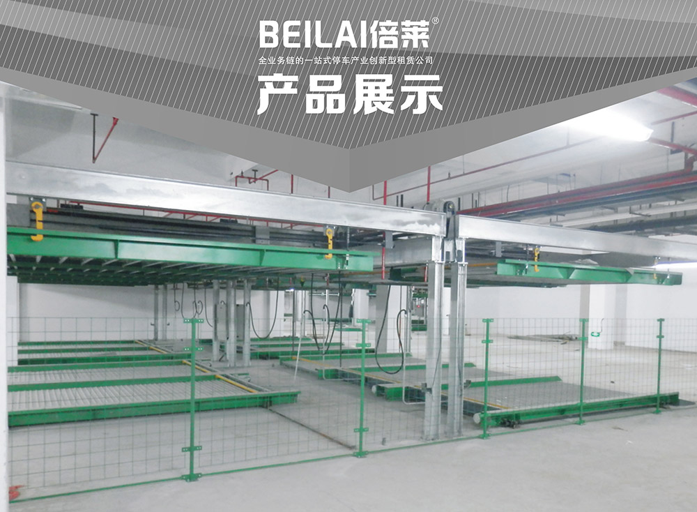貴陽(yáng)單列PSH2二層升降橫移立體車(chē)庫(kù)品展示.jpg